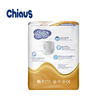 Economic Pack of baby diapers pants back view