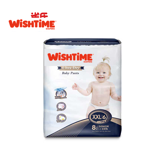 Small pack Chenrui DIaper Pants-8 pcs
