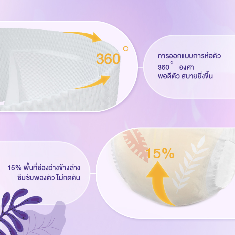 Chenrui’s Vowbaby Cupid pants disposable baby diapers pants OEM Services15