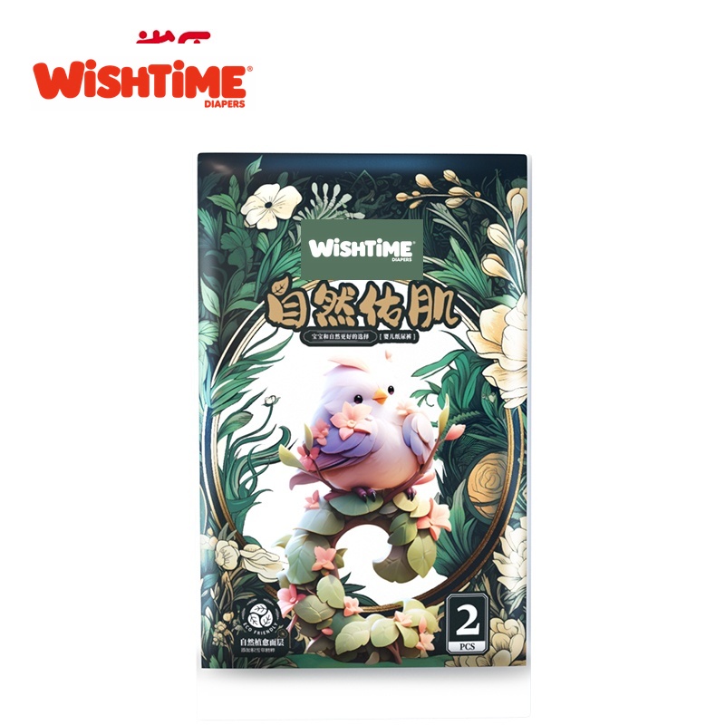 small pack of chenrui bamboo diapers small pack of chenrui bamboo diapers