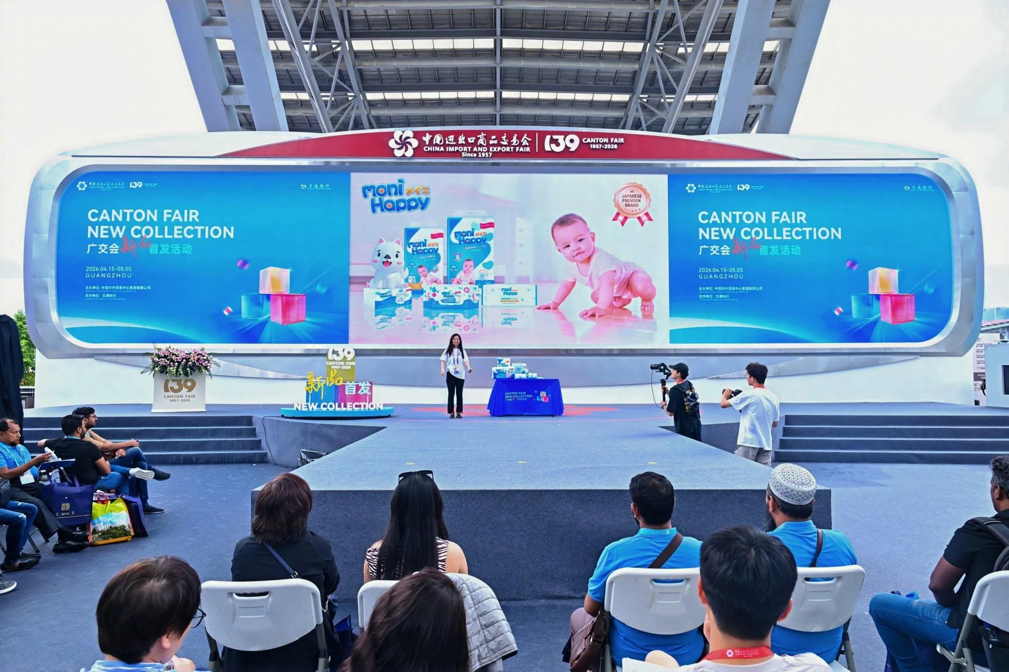Moni Happy Canton Fair Booth