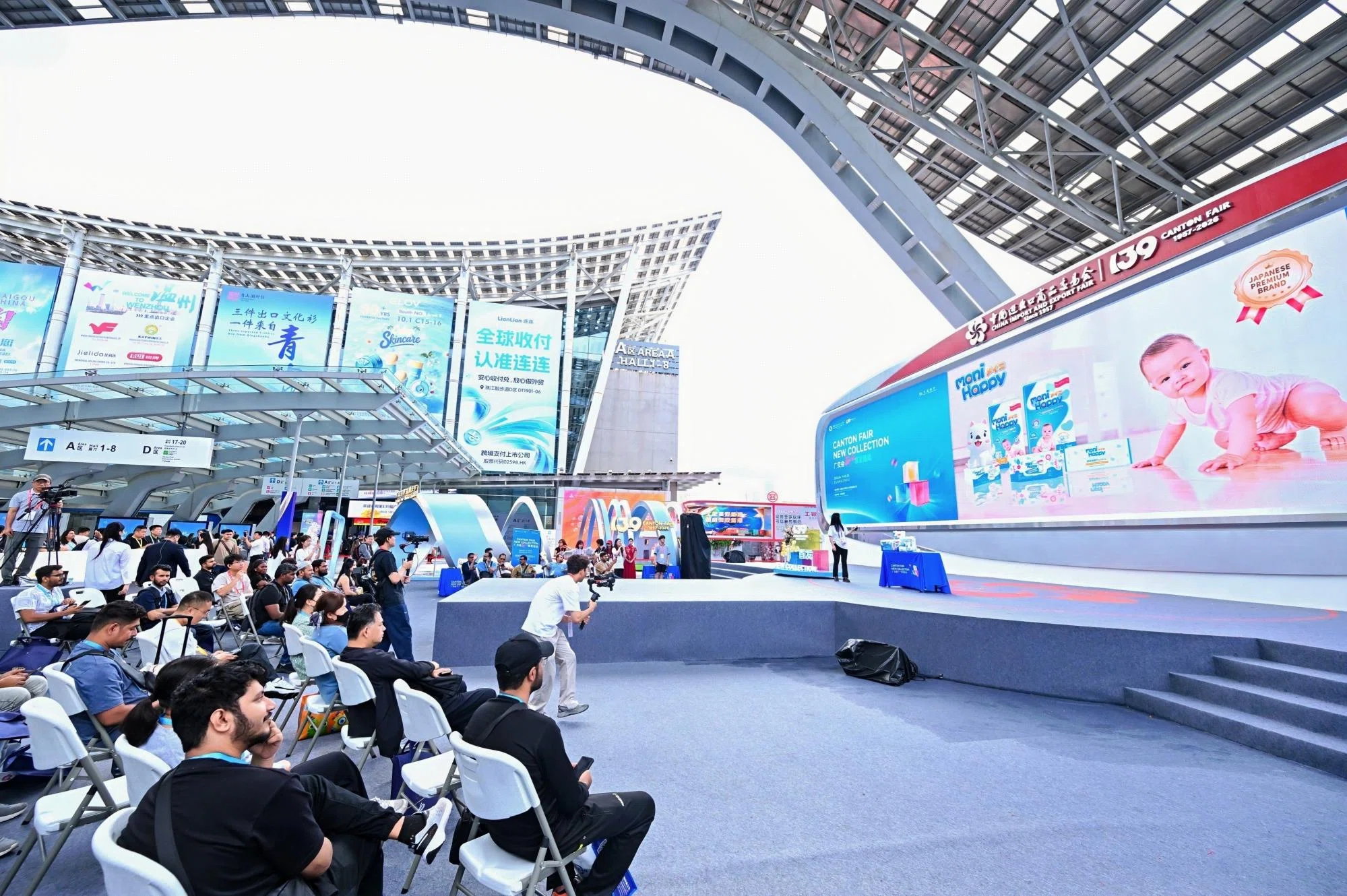 Exhibition Scene