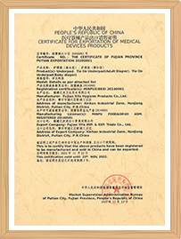 Certificate of Export Sales of Medical Devices