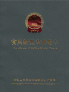 Patent Certificate - Breathable Layer Technology