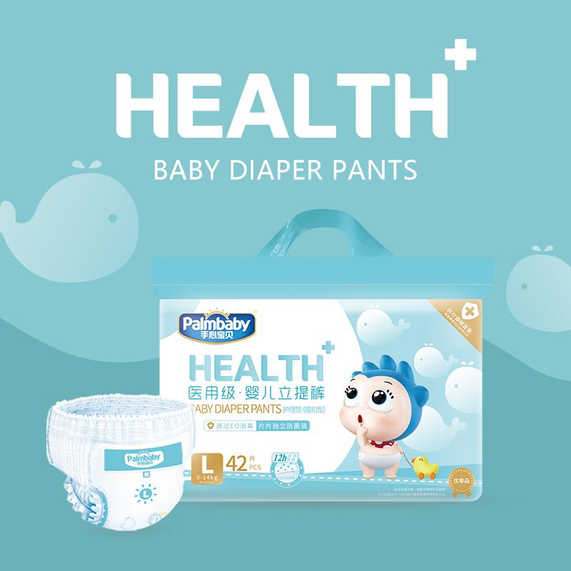 Medical Grade Top Quality Baby Diaper Pant OEM Service Baby - OEM Baby diapers manufacturer
