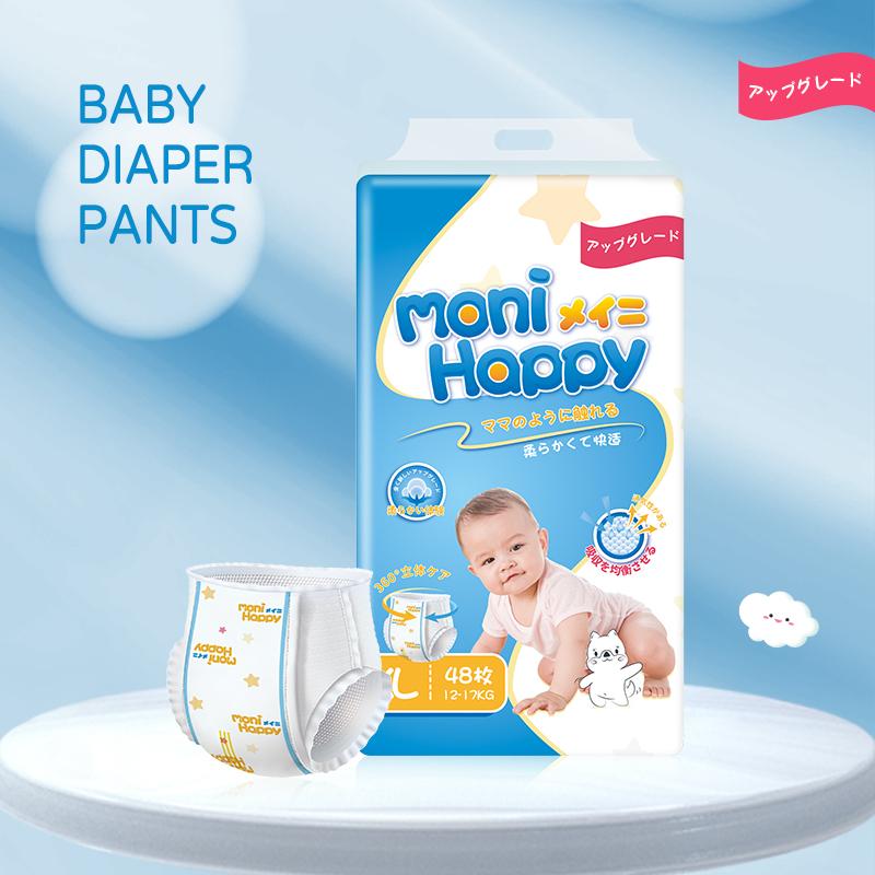 OEM Moni Happy Disposable Baby Diaper Manufacturer - OEM Baby diapers manufacturer
