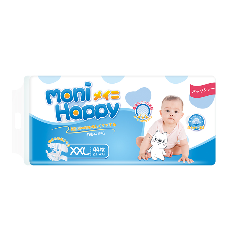 Baby diapers | Super soft series - Premium Quality Baby Diaper