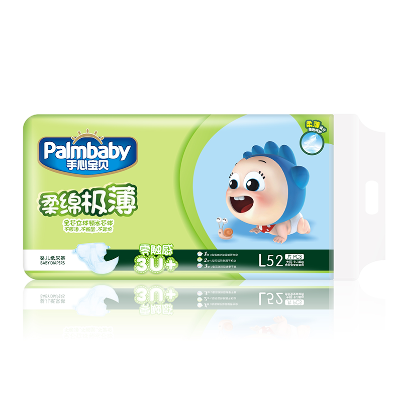 Ultra thin series (comfortable style core) - Premium Quality Baby Diaper