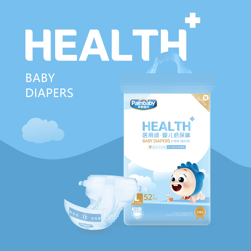 OEM/ODM Wholesale Medical Disposable Baby Dipaers Manufacturer Palmbaby SK19