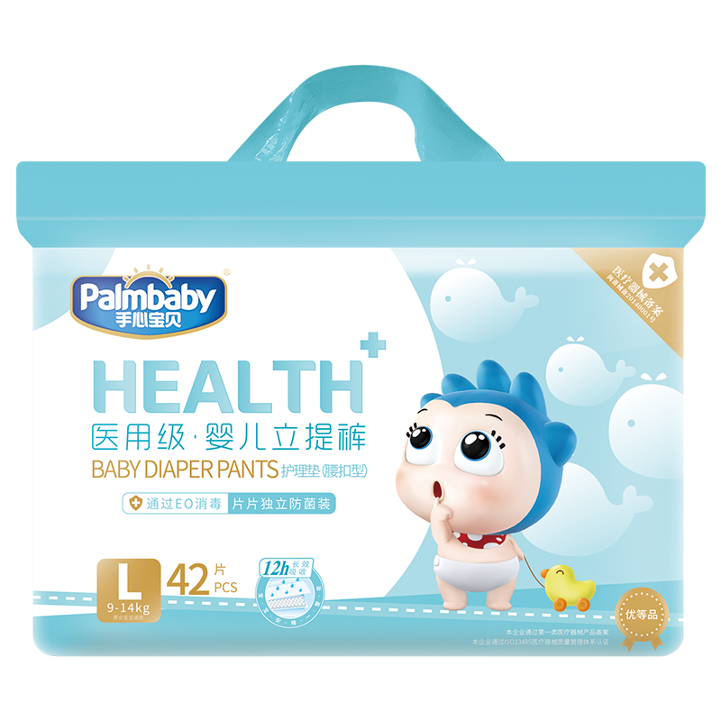 Advanced nursing series (medical devices) - Premium Quality Baby Diaper Pants