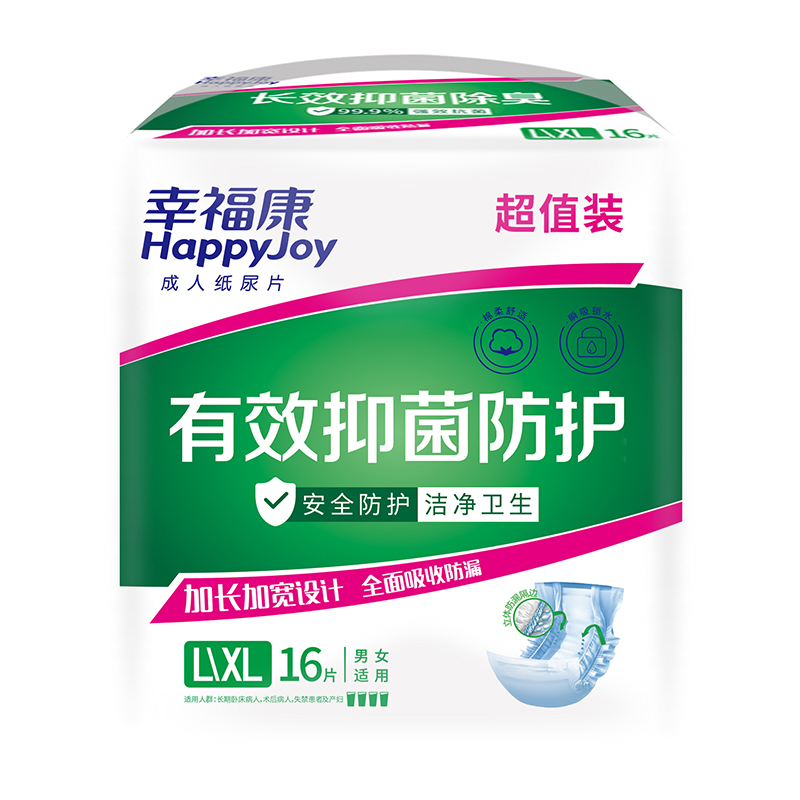 Bacteriostatic protect series - Premium Quality Adult Diaper