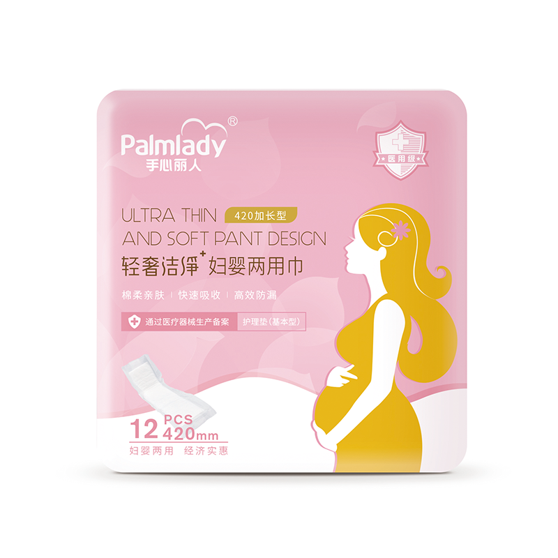 Light luxury clean towel for maternity and child - Premium Quality Hygiene Products