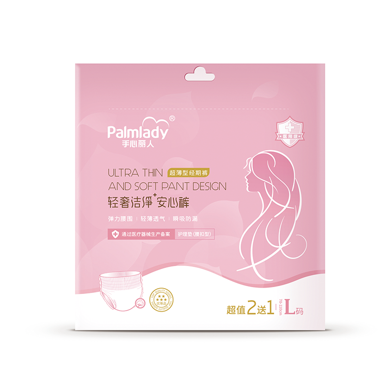 Light luxury clean sanitary napkin - Premium Quality Hygiene Products