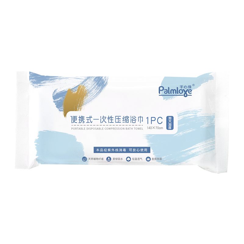 compressed bathroom skincare cloth portable disposable body bath towels - OEM Compressed Towels