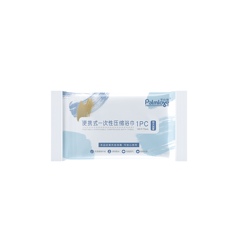 Portable disposable compressed bath towel - Premium Quality Disposable Care Products