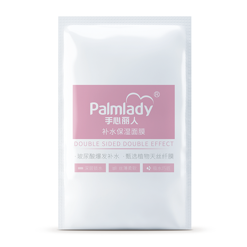 Hydrating moisturizing mask - Premium Quality Beauty Products