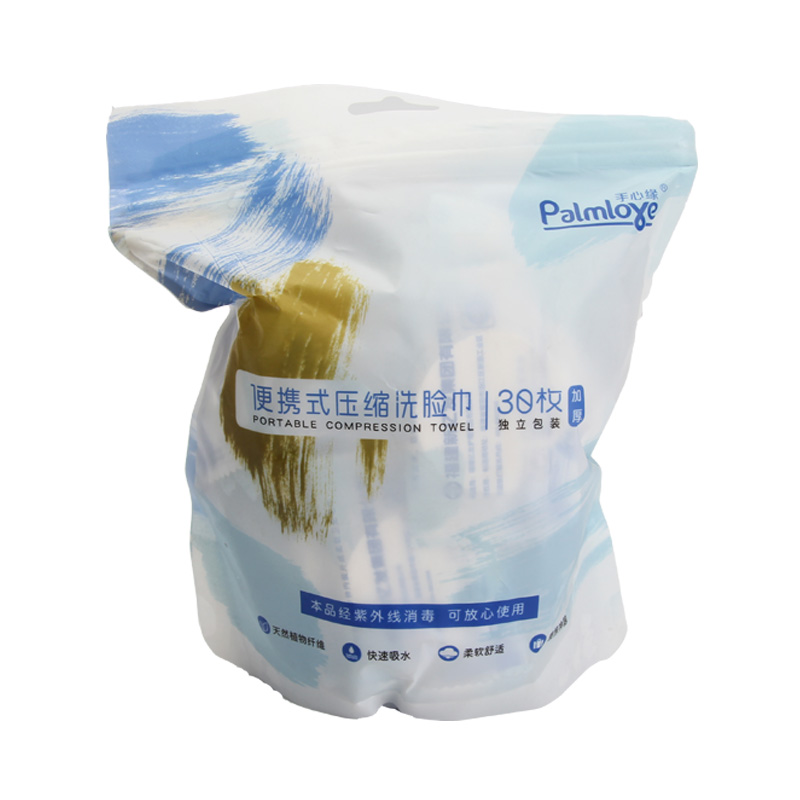 Portable compression towel pure cotton facial wash towel soft cleansing towels - OEM Compressed Towels