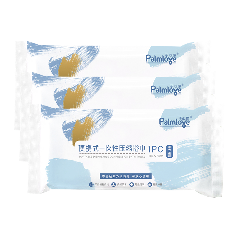 compressed bathroom skincare cloth portable disposable body bath towels - OEM Compressed Towels
