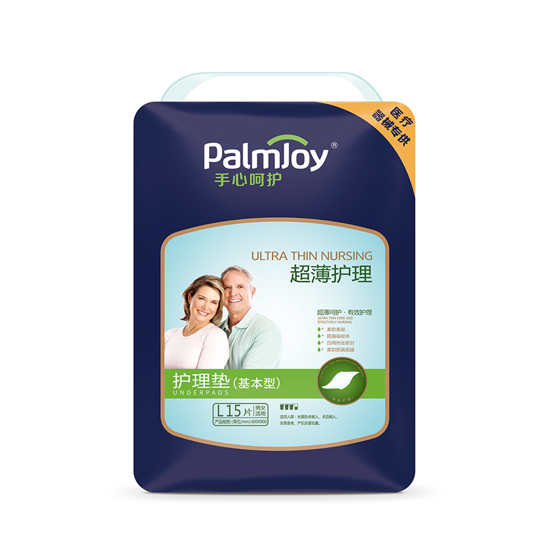Ultra thin nursing seriesv - Premium Quality Nursing Pads
