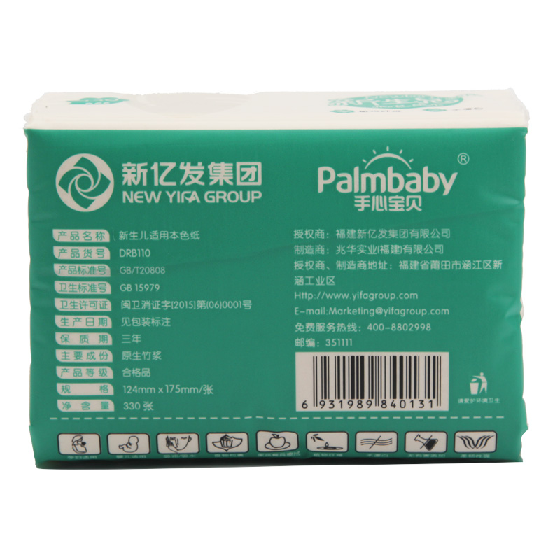 Wet wipe suppliers bamboo Baby Soft Tissue Paper 3 Ply 4 Ply Facial
