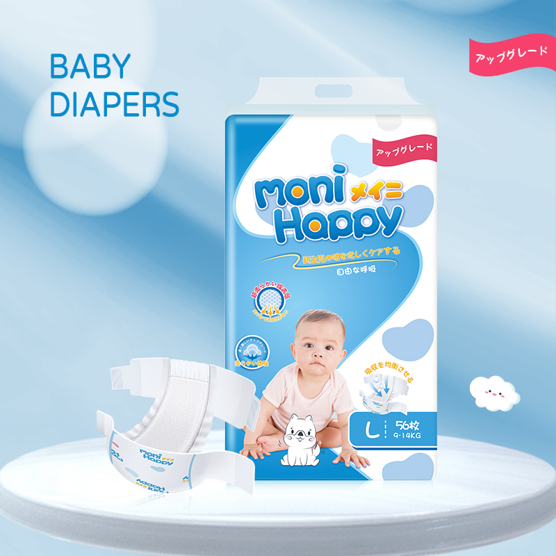 Diaper Supplier Japan Brand Quality soft ultra thin baby tape