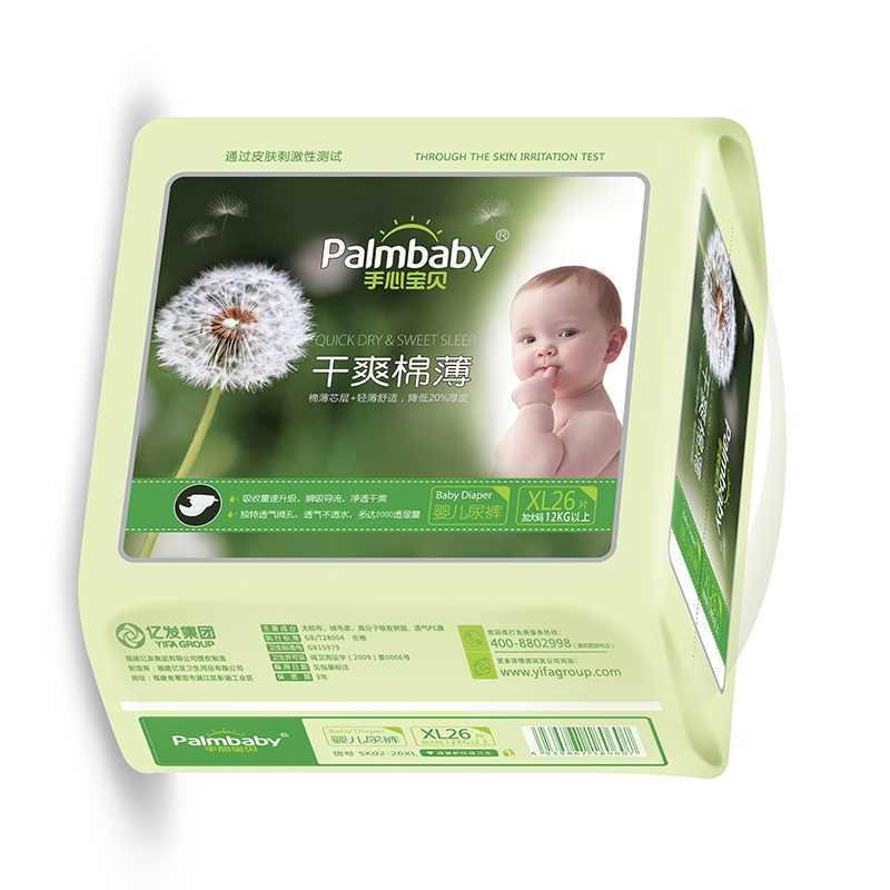 Upgrade Breathable Comfortable Diapers Baby Diaper Wholesale Distributors - OEM Baby Diapers