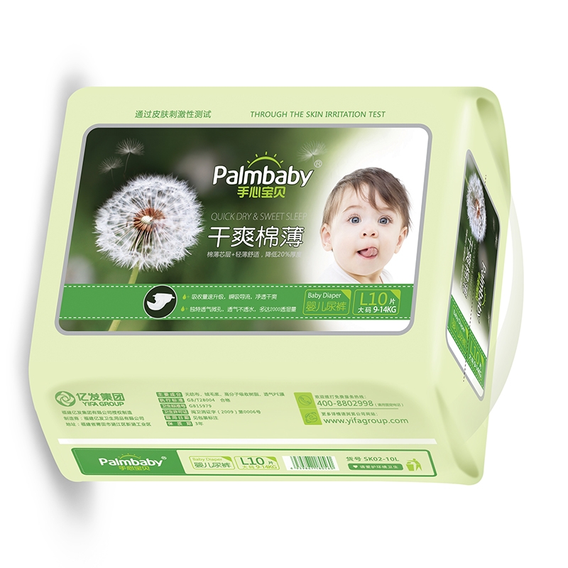 Upgrade Breathable Comfortable Diapers Baby Diaper Wholesale Distributors - OEM Baby Diapers