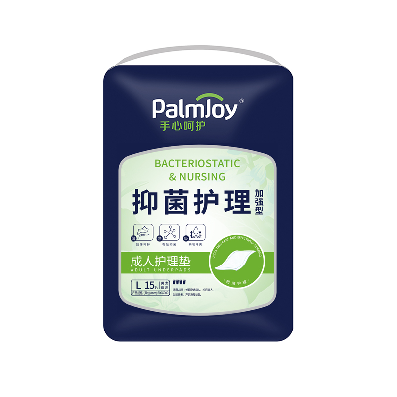 Anti-Bacterial Incontinence Nursing Pad Disposable Underpad Manufacturers