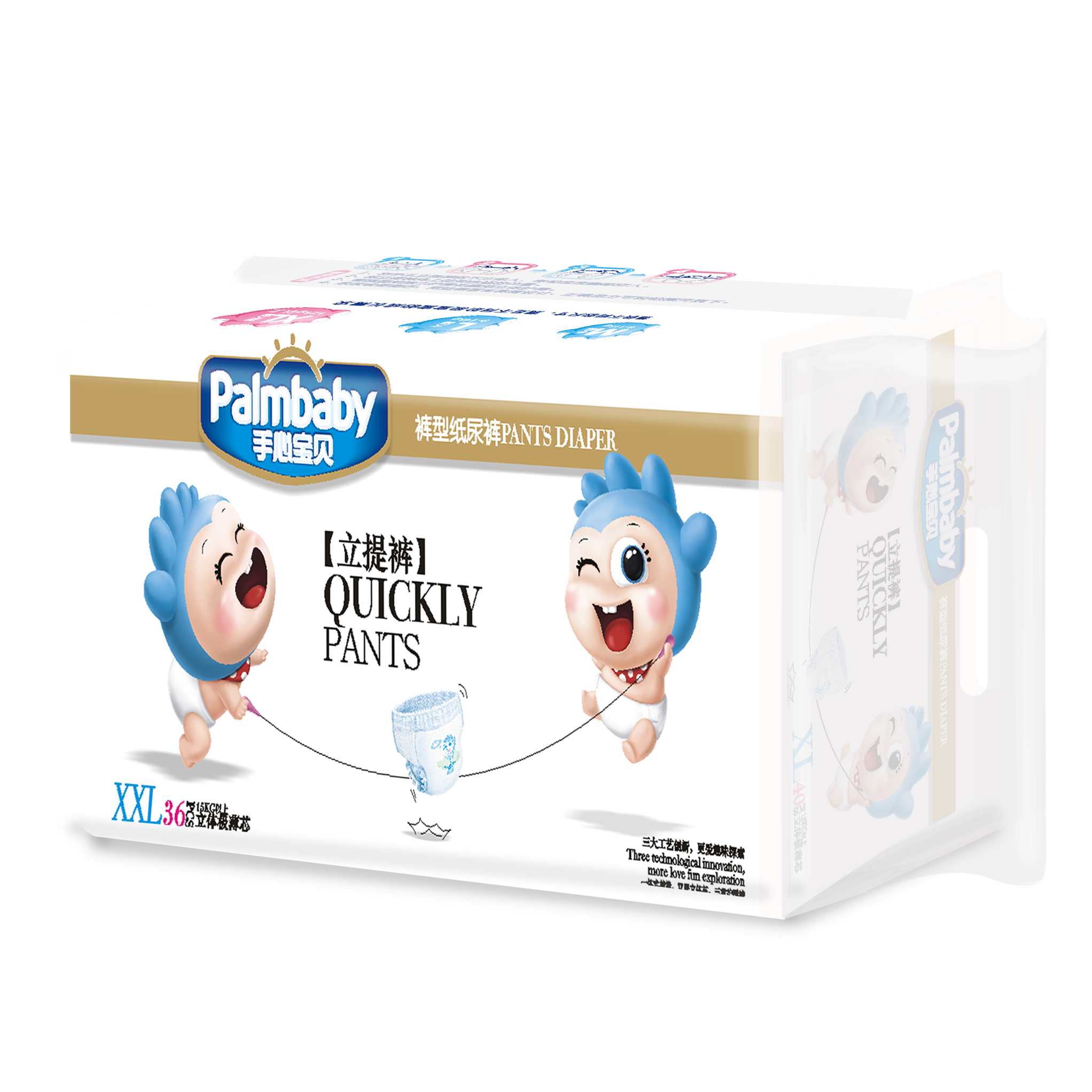 Palmbaby diaper wholesale distributors super absorbency baby pull up pants - OEM Baby Pull-Ups