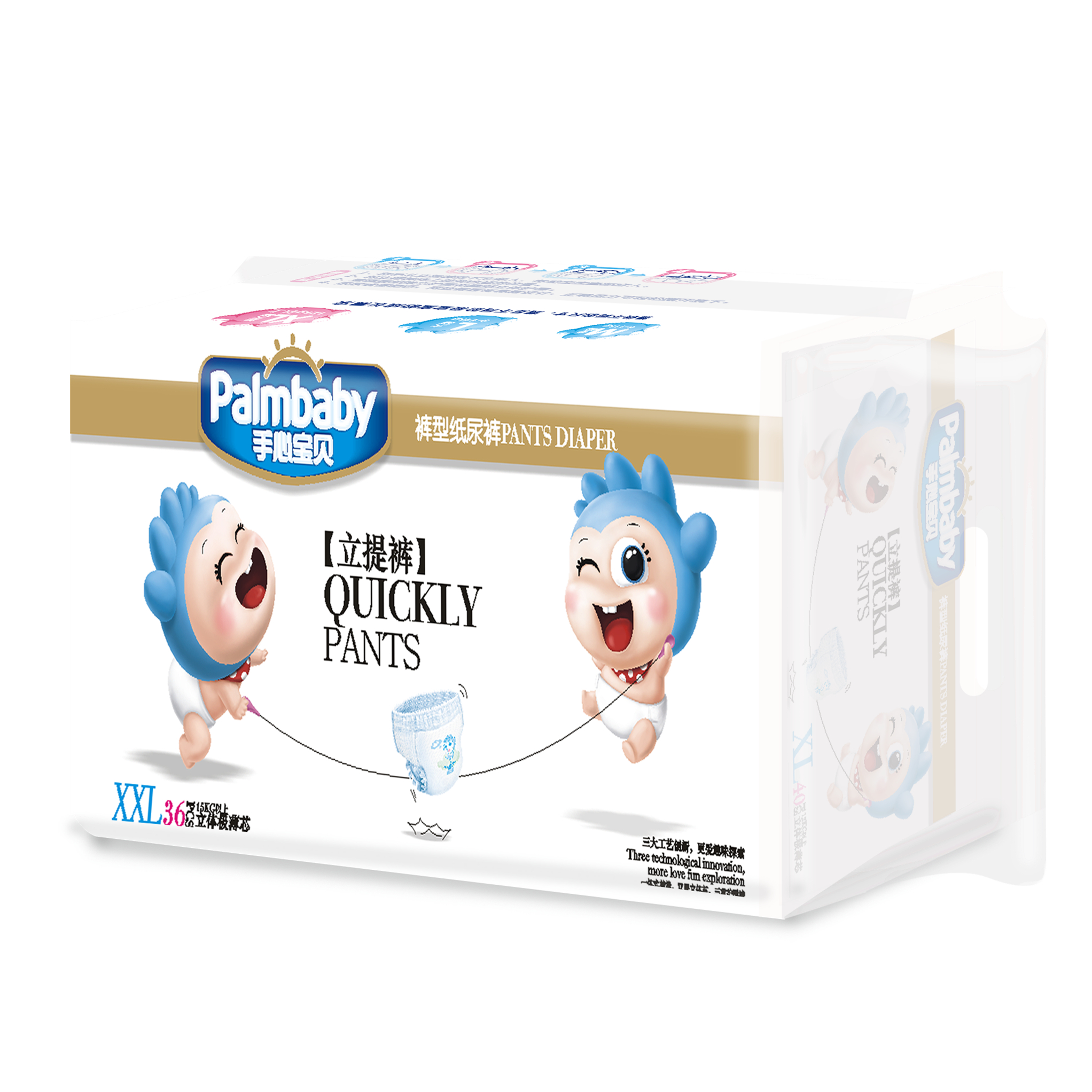 Palmbaby diaper wholesale distributors super absorbency baby pull up pants - OEM Baby Pull-Ups