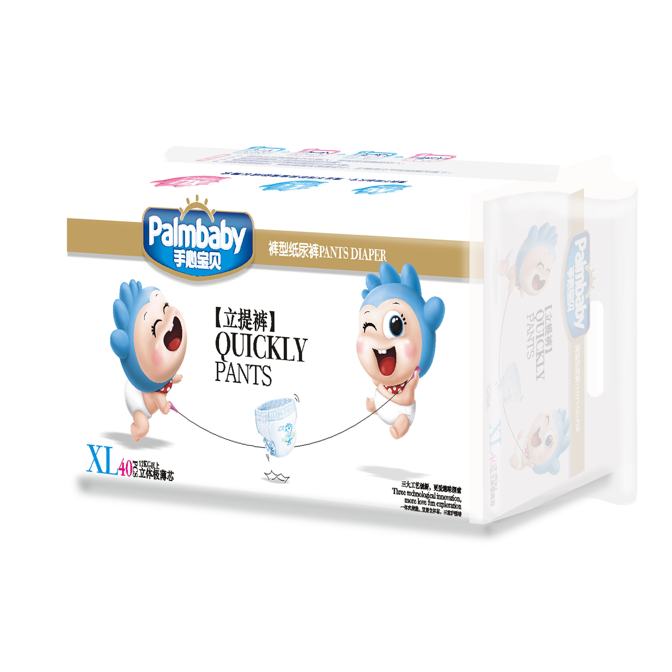 Palmbaby diaper wholesale distributors super absorbency baby pull up pants - OEM Baby Pull-Ups