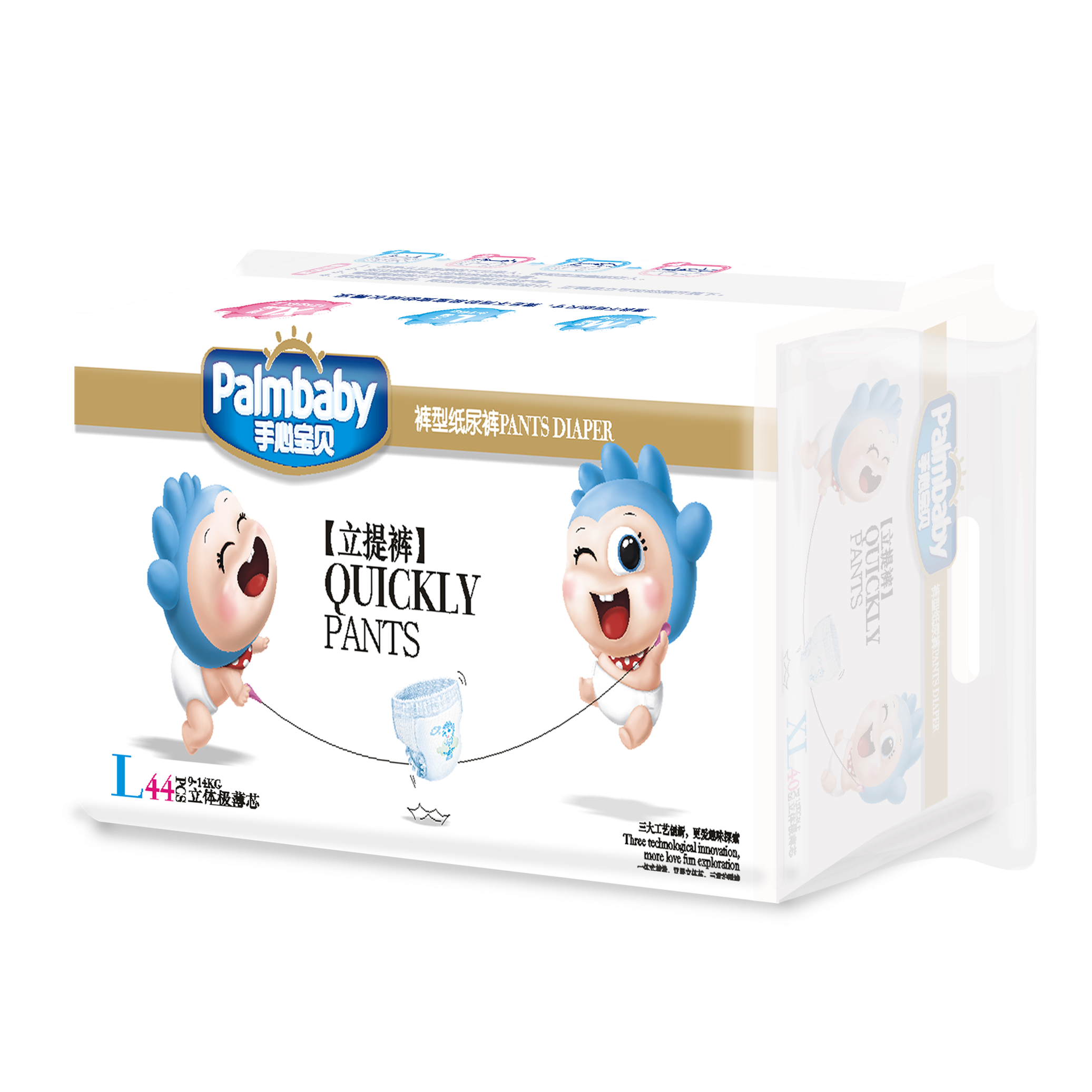 Palmbaby diaper wholesale distributors super absorbency baby pull up pants - OEM Baby Pull-Ups