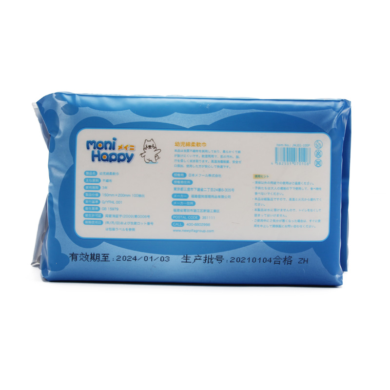 Disposable Ultra Soft Cotton Towel - OEM Dry Tissue