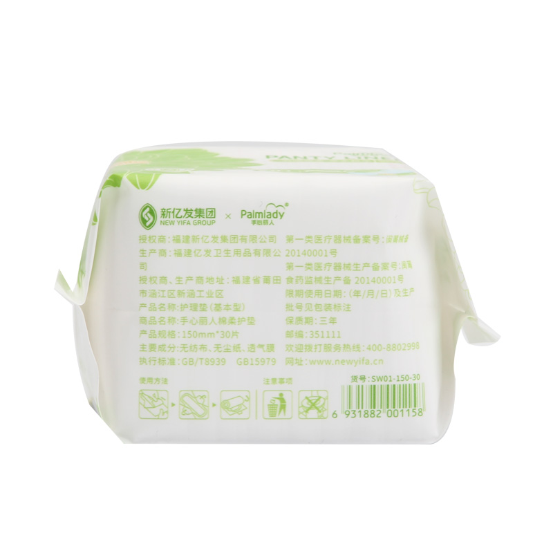 Sanitary Napkin Sanitary Pads Factory comfortable Herbal essence