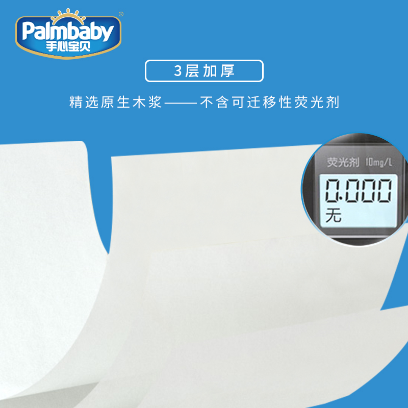 For Baby Cotton, Lint-Free Cotton Tissues for Sensitive Skin - OEM Facial Tissue