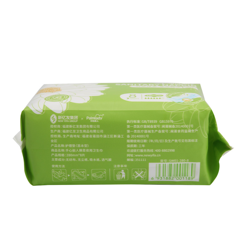 Sanitary Napkin Manufacturer Thin Sensitive Skin Cotton Sanitary Napkin Pad