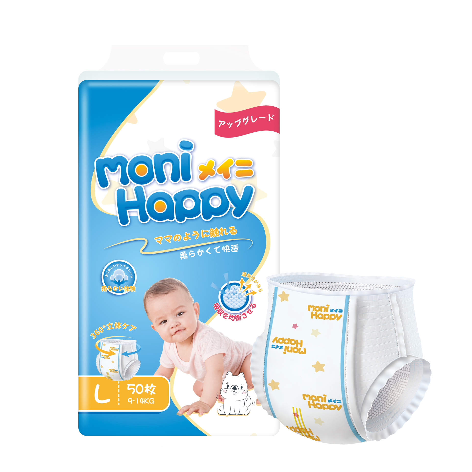 diaper maker premium Japan quality soft material baby pull up pants - OEM Baby Pull-Ups