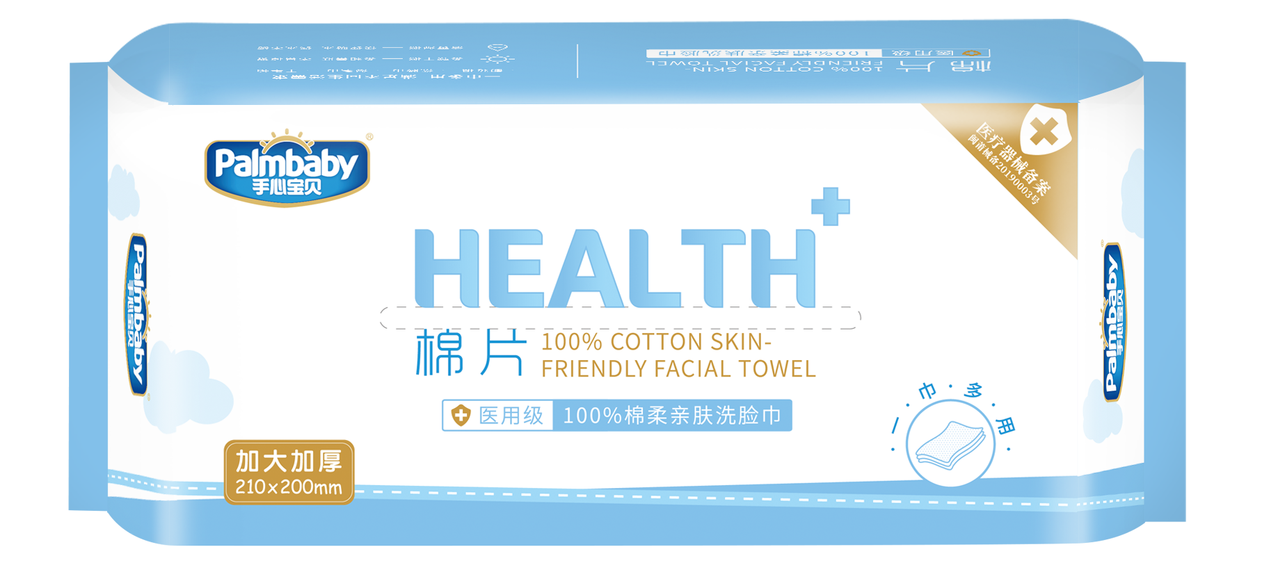 Cotton Tissue Soft Dry & Disposable Towel Cleaning Personal - OEM Dry Tissue