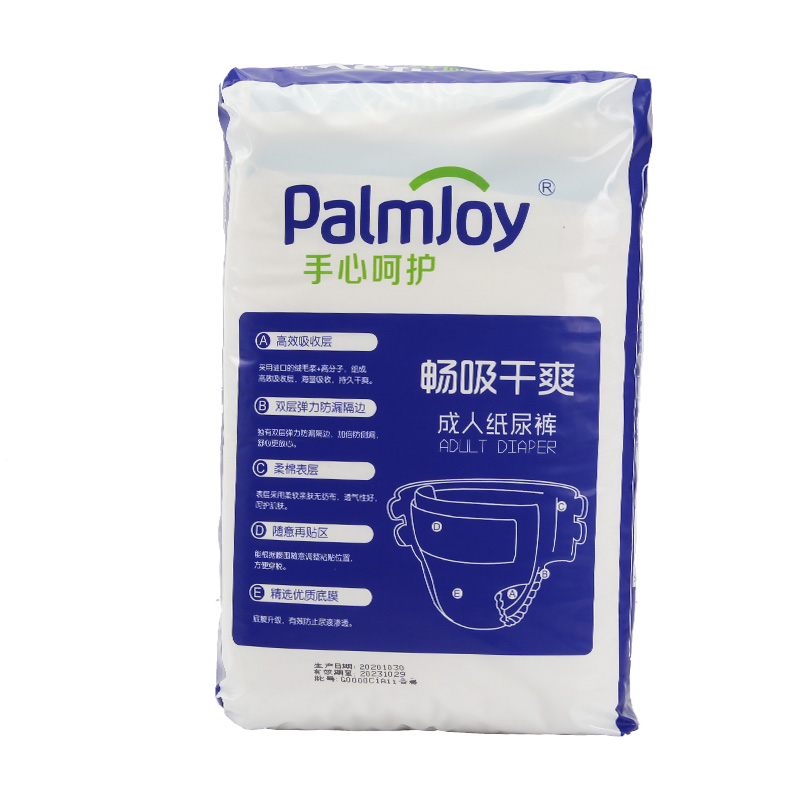 Adult diaper suppliers economic cheap disposable adult tape diaper