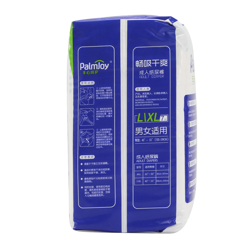 Adult diaper suppliers economic cheap disposable adult tape diaper