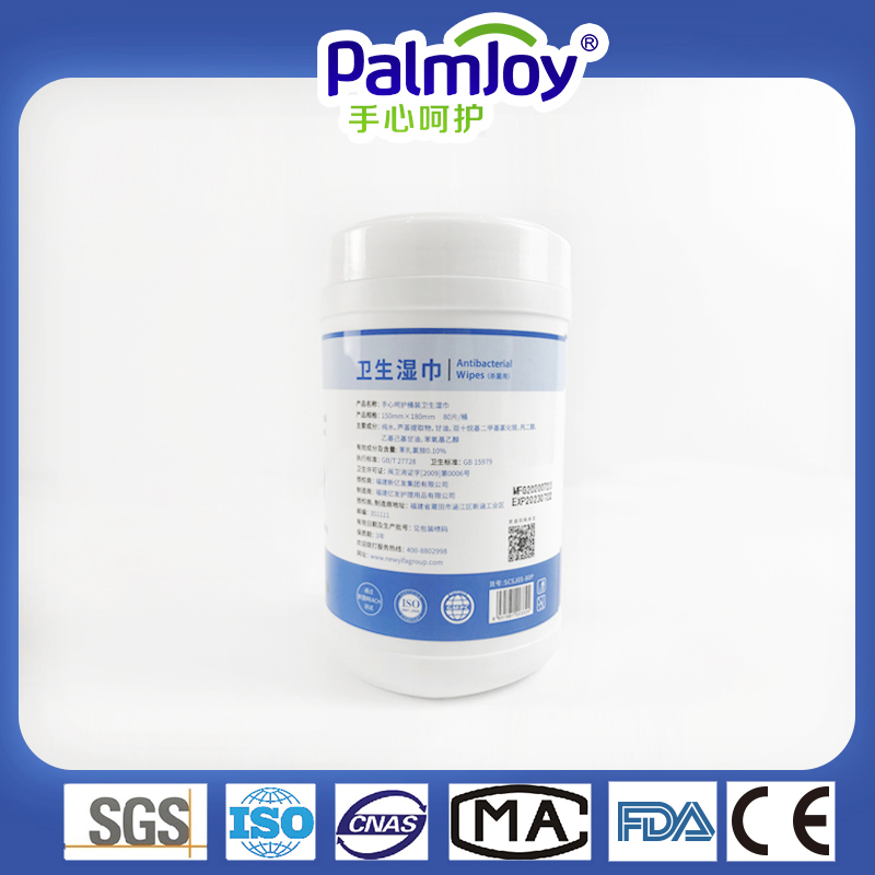 Palmjoy wipes manufacturer canister packed disinfectant wet wipes