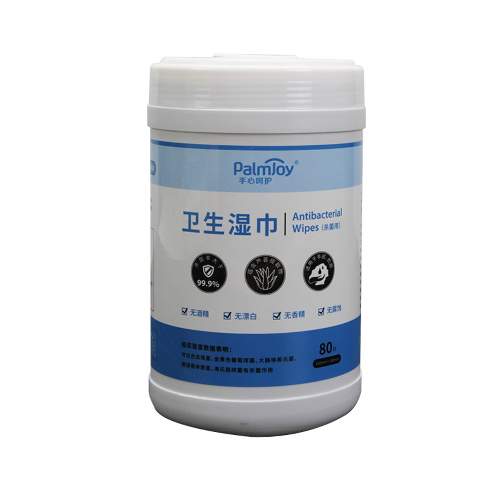 Palmjoy  wet wipes supplier canister packed disinfectant wet wipes - OEM Wipes manufacturer
