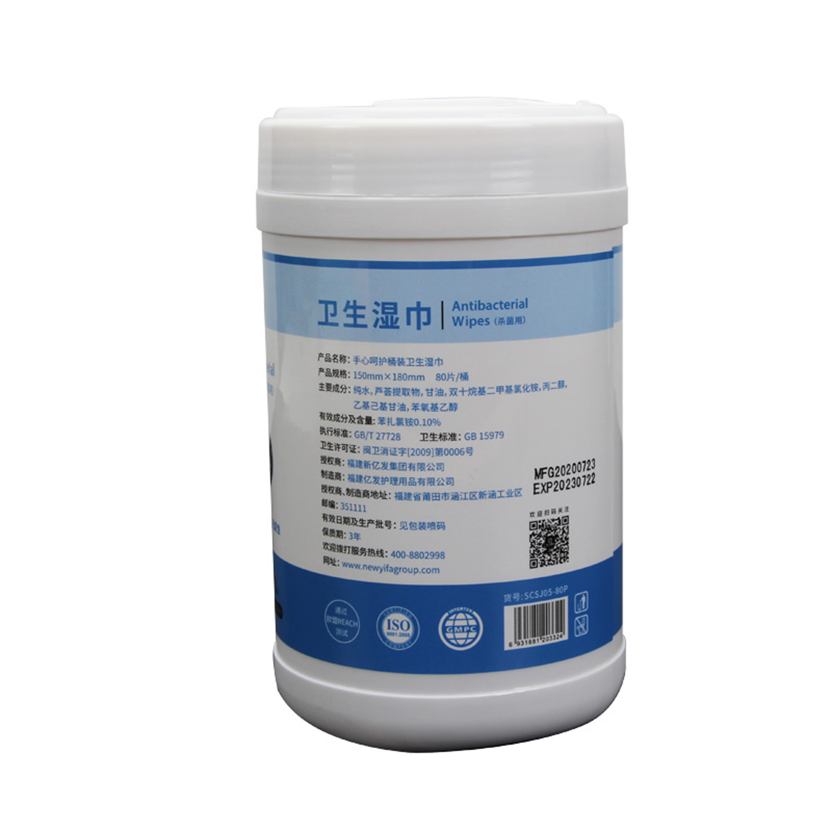 Palmjoy wet wipes supplier canister packed disinfectant wet wipes