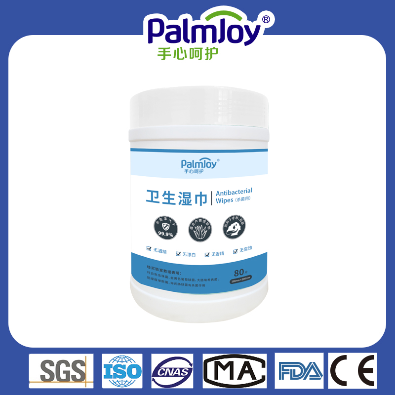Palmjoy wipes manufacturer canister packed disinfectant wet wipes