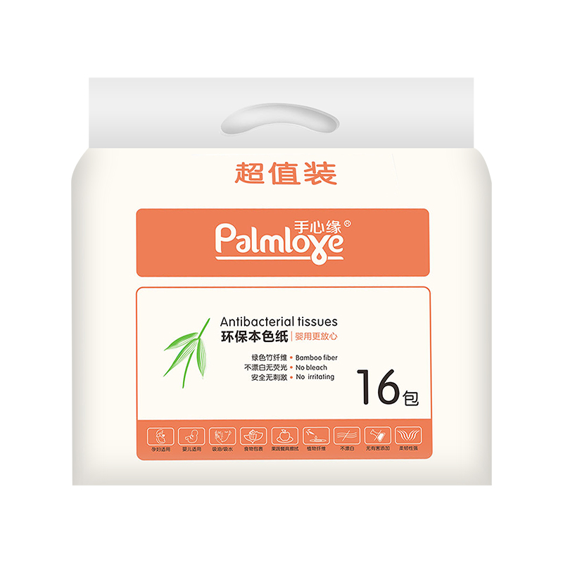 Soft Plastic Bag Facial Tissue 3ply  cotton Tissue - OEM Facial Tissue - OEM Cotton tissue manufacturer