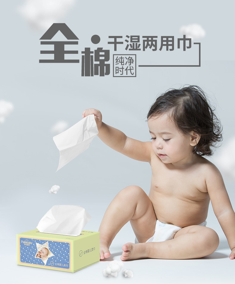 Delicate and smooth touch baby cotton wipes dry wipes - OEM Dry Tissue