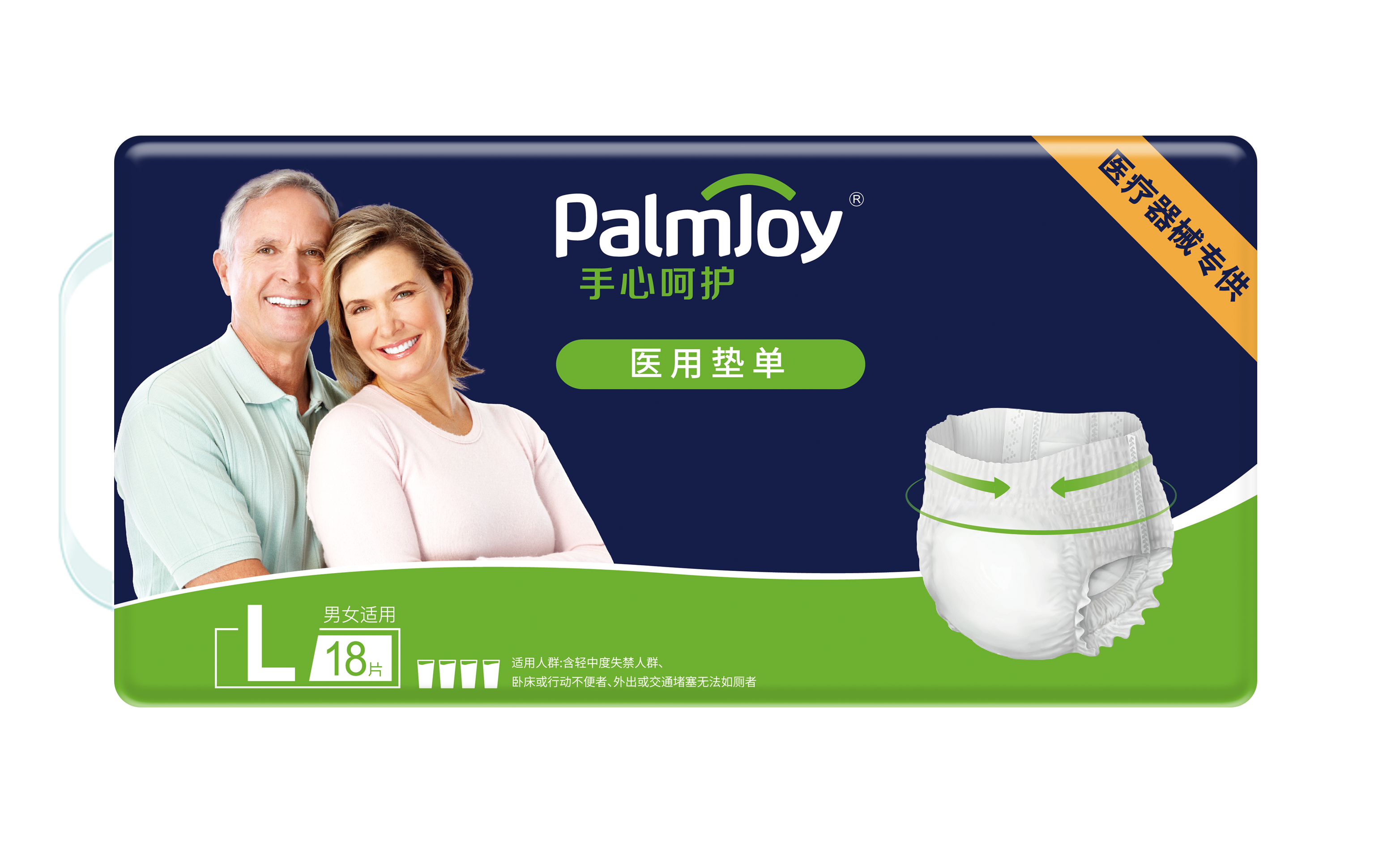 Pull up diaper adult Factory fast absorbency 360 degree elastic