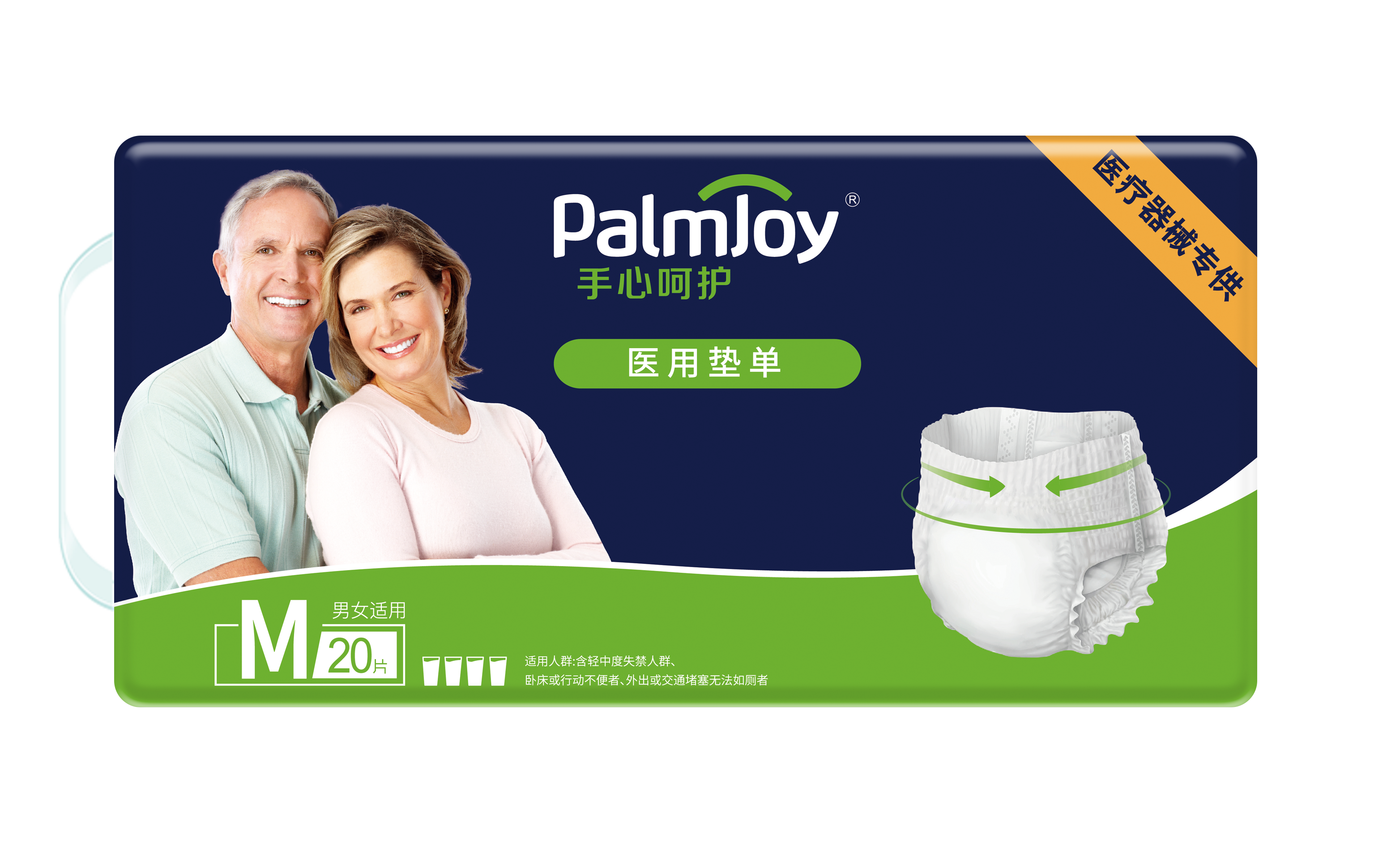 Pull up diaper adult Factory fast absorbency 360 degree elastic - OEM Adult diaper pants manufacturer