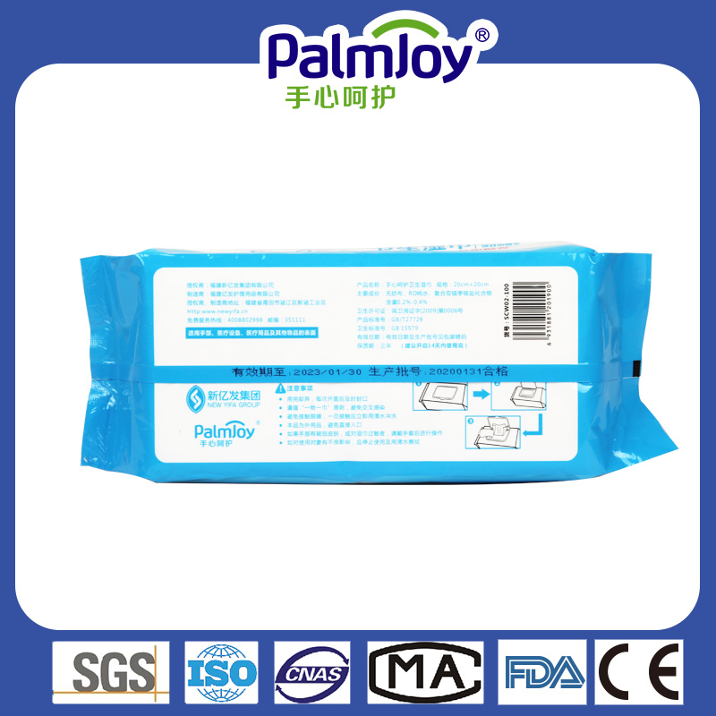 Wet Wipes Manufacturer Homemade Disinfectant Sanitizing Wipes in
