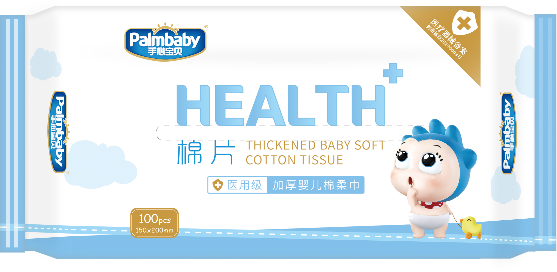 Palmbaby Cotton Tissue for Baby Daily Cleaning - OEM Facial Tissue